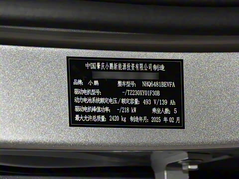 2025�� 625 ������ Max �콢��