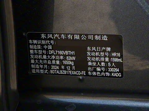 2024�� �Ŀ�� ���� 1.6XE CVT���ʰ�