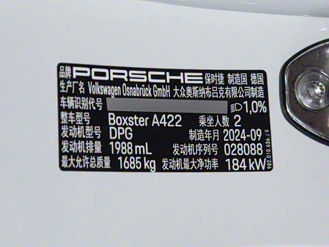 2023�� Boxster Style Edition 2.0T