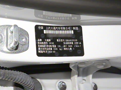 2024�� �Ŀ� PLUS 1.5T �Ҹ��Ƽ��Զ�������