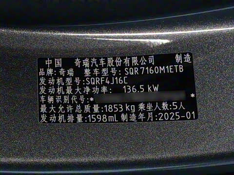 2025�� 1.6T DCT ������+