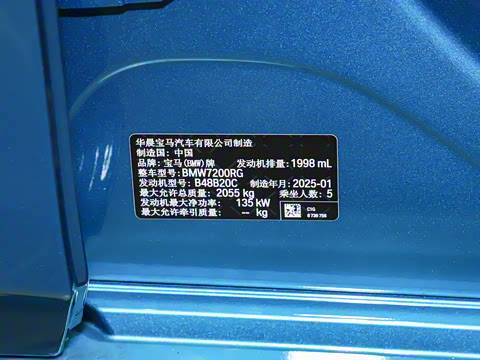 2025�� 325Li M�˶���װ