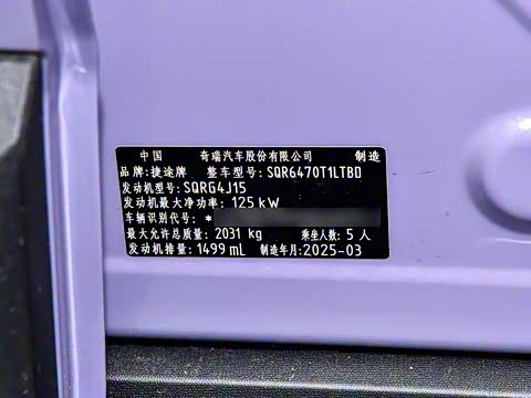 2025�� 1.5TD DCT ����Ů��