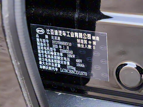 2025�� EV �Ǽݰ� 605KM������