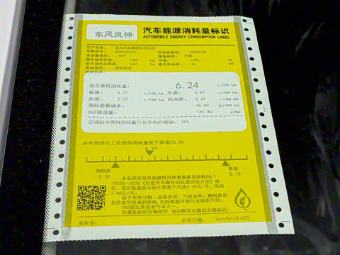 2025�� 1.5L �Զ�������