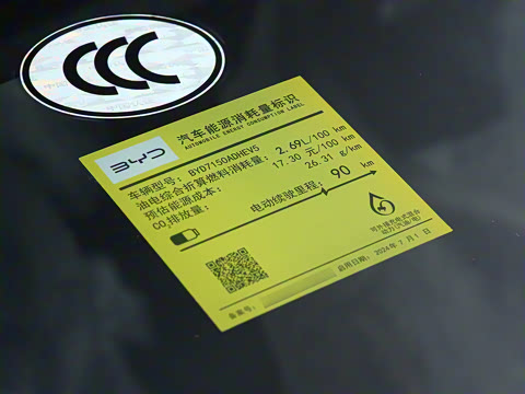 2025�� DM-i �Ǽݰ� 120KM�콢��