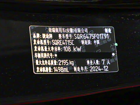 2024�� 1.5T DCTԾ���� 7��