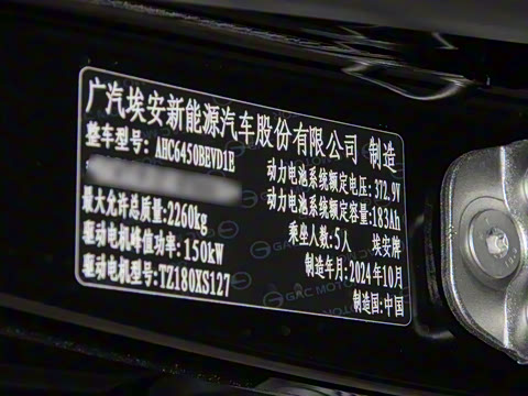 2023�� Plus 610 ������