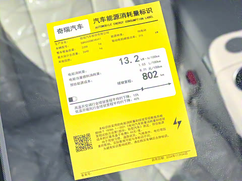 2024�� ���� 802km Max