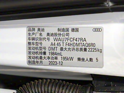 2024�� allroad quattro 45 TFSI