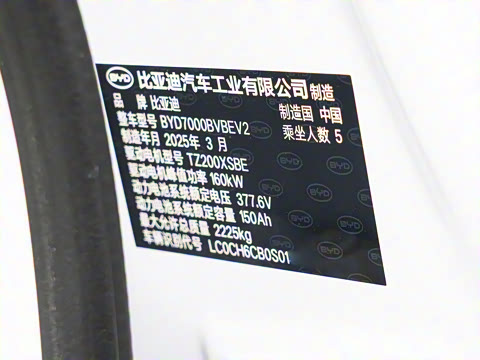 2025�� EV 545KM��Խ��