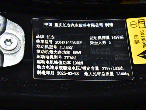 2025�� 285Max ��ΪǬ���Ǽ�ADS SE���̰�