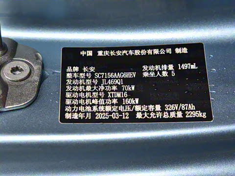 2025�� 230UltraǬ���Ǽ�ADS SE���̰�