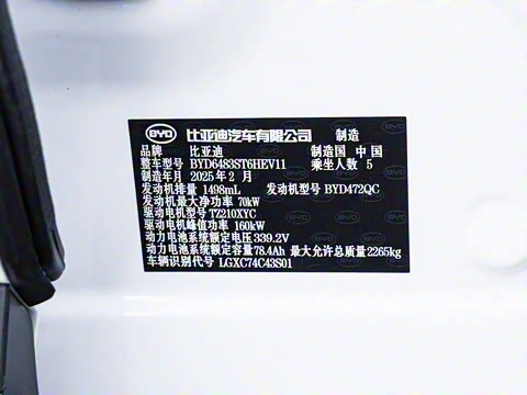 2025�� DM-i �Ǽݰ� 160KM �콢��