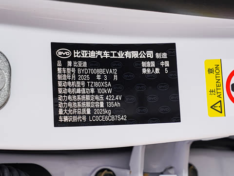 2025�� EV 510KM ���а�