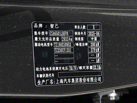 2025�� ���°� Ultra