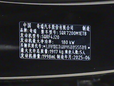 2025�� 2.0T DCT ������