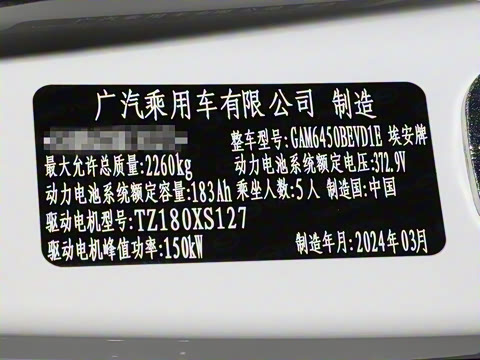 2024�� Plus 610 �Ǽݰ�