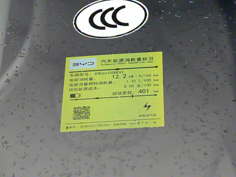 2025�� �Ǽݰ� 401KM ��Խ��