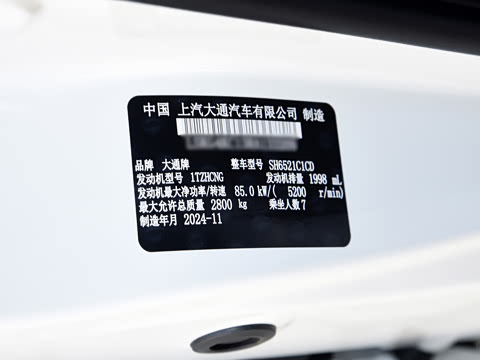 2025�� 2.0L �ֶ��м����а� CNG 7��