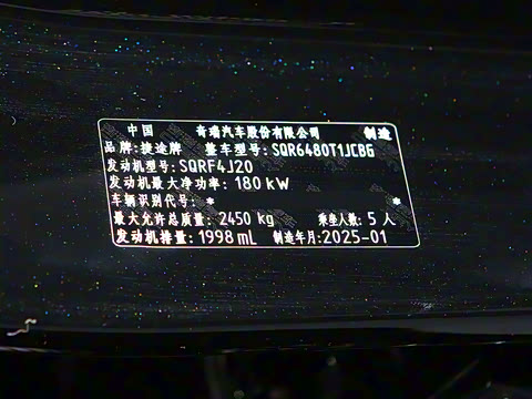 2025�� 2.0TD DCT XWD��Խ+