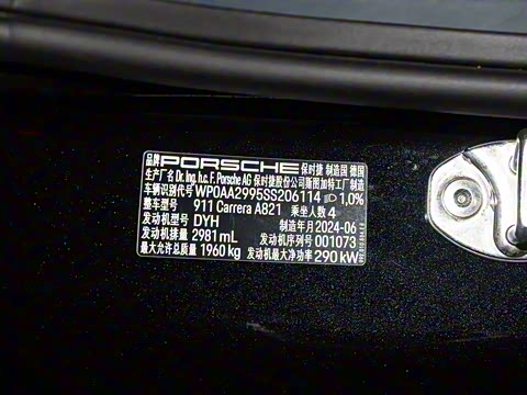 2025�� Carrera 3.0T