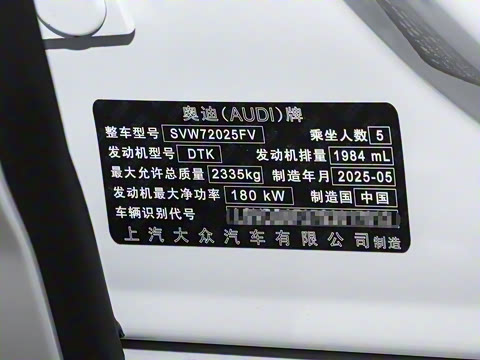 2025�� 45 TFSI ������