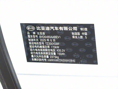 2025�� EV 520�캽��