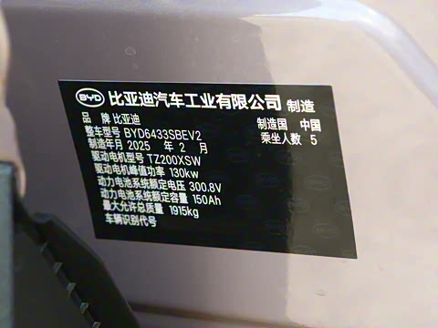 2025�� �Ǽݰ� 401KM ��Խ��