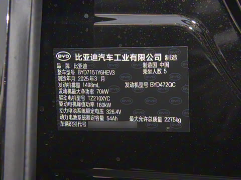 2025�� �Ǽݰ� DM-i 1.5L 125km ������