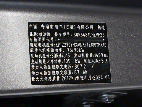 2024�� C-DM 129KM ��Ұ��