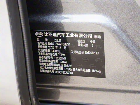 2025�� DM-i �Ǽݰ� 55KM�����