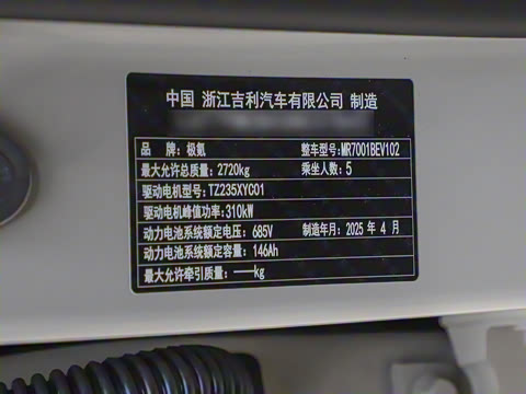 2025�� �����������Ǽݰ� 100kWh