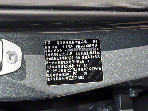 2025�� 1.5T 130km ������ 5��