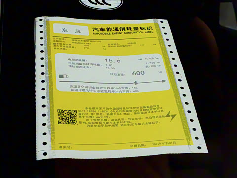 2025�� 636Ultra����� 6��