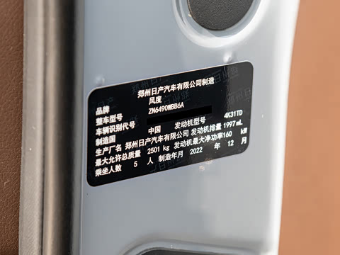 2024�� 2.0T ���������;����