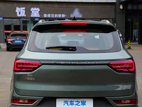 2024�� 1.5T �Զ��콢��