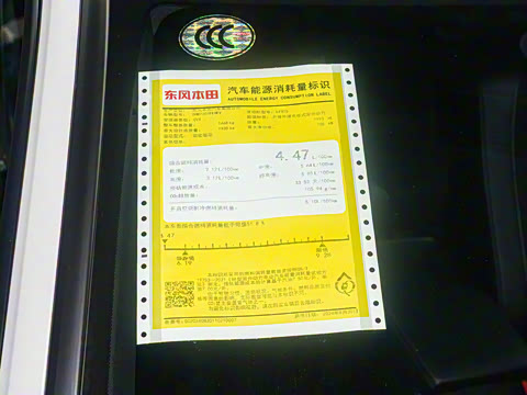 2025�� 2.0L e:HEV �춯Pro