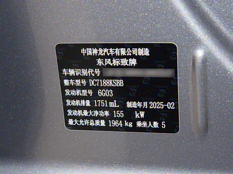 2025�� 508L 400THP Ԧ���콢��