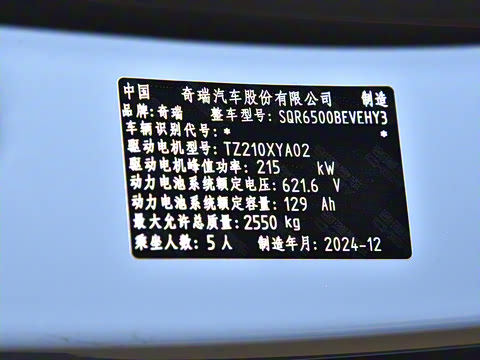 2024�� ���� 667km Pro