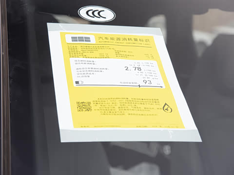 2025�� EM-i 115km ̽����