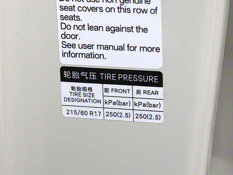 2025�� �Ǽݰ� 430KM ��Խ��