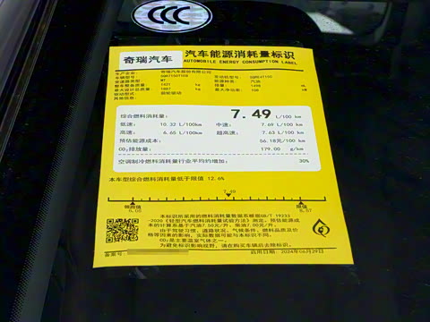 2025�� ׿Խ��  1.5T �ֶ����ʰ�