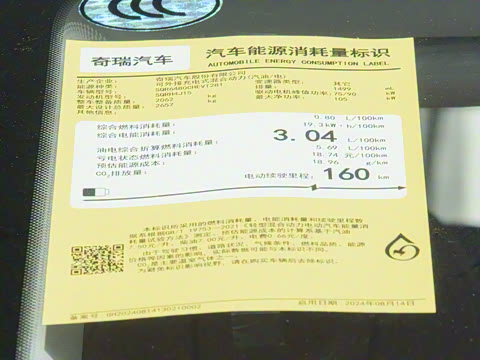 2025�� 210 �����������콢�� 7�� ��Ԫ�+M3P