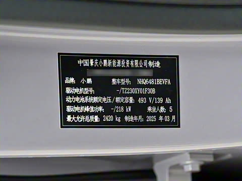 2025�� 625 ������ Max �콢��