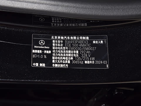 2024�� 500 4MATIC ������