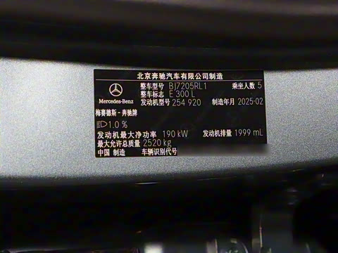 2025�� �Ŀ� E 300 L ������