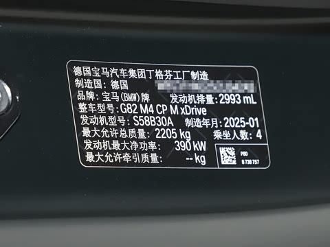 2025�� M4˫�Ž��ܳ� Ŧ�����ֹٷ�����������