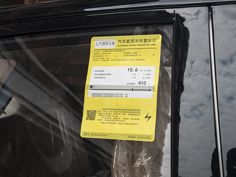 2025�� 410km ��Ϭ������