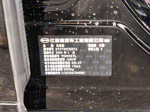 2025�� �Ǽݰ� 550km ׿Խ��